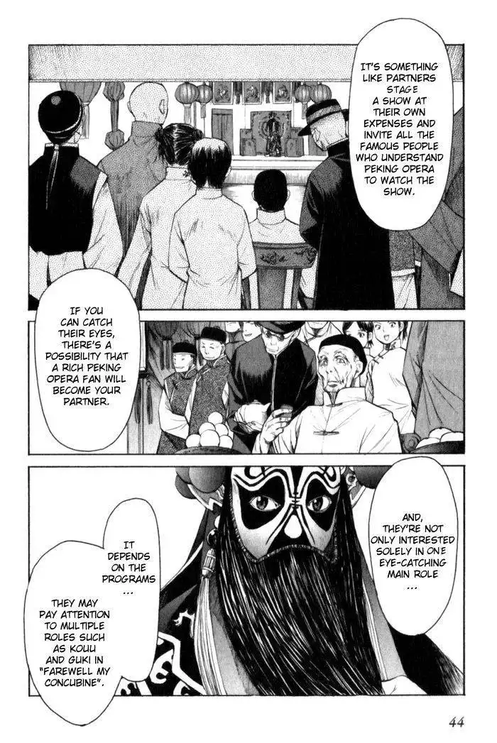 Bushin Gikyoku Chapter 7 10